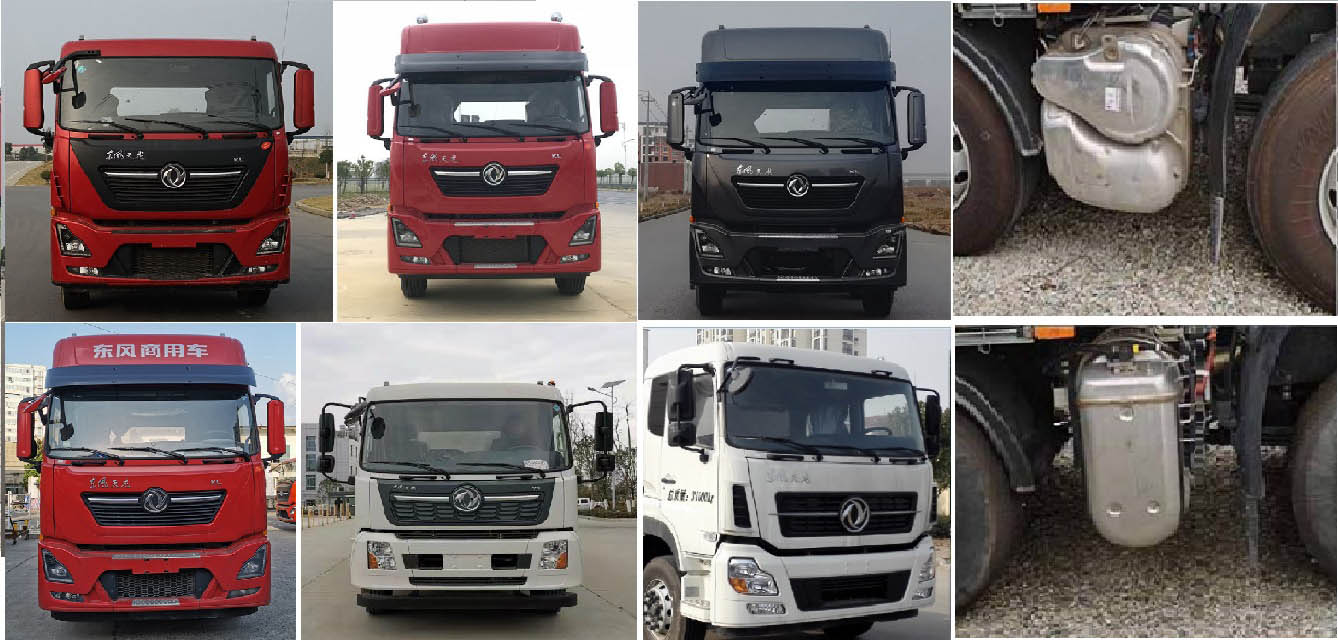 醒狮牌SLS5310TGYD6供液车公告图片