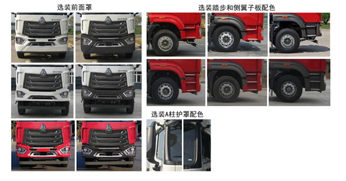 伴君長(zhǎng)興牌AAA5317JSQZZ6隨車起重運(yùn)輸車公告圖片