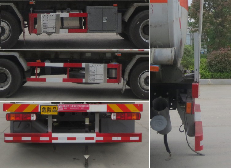 醒獅牌SLS5263GYYC6V運油車公告圖片