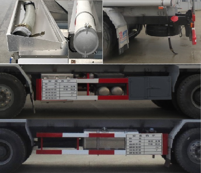 醒狮牌SLS5327GFWZ6腐蚀性物品罐式运输车公告图片