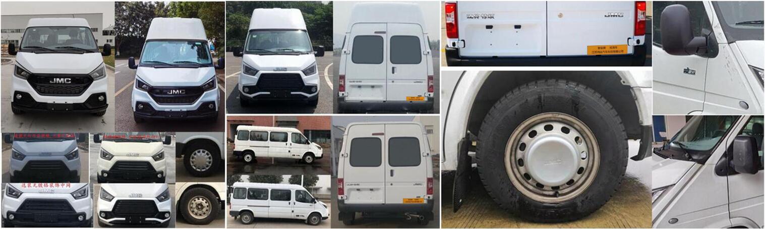 智駿牌NJH5047XJCM61檢測車公告圖片