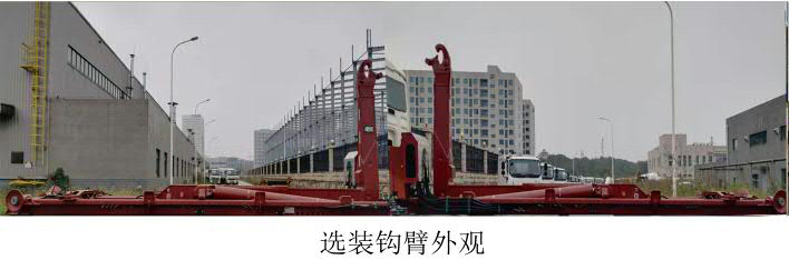 普羅科牌BJ5185ZXXE6-P1車廂可卸式垃圾車公告圖片