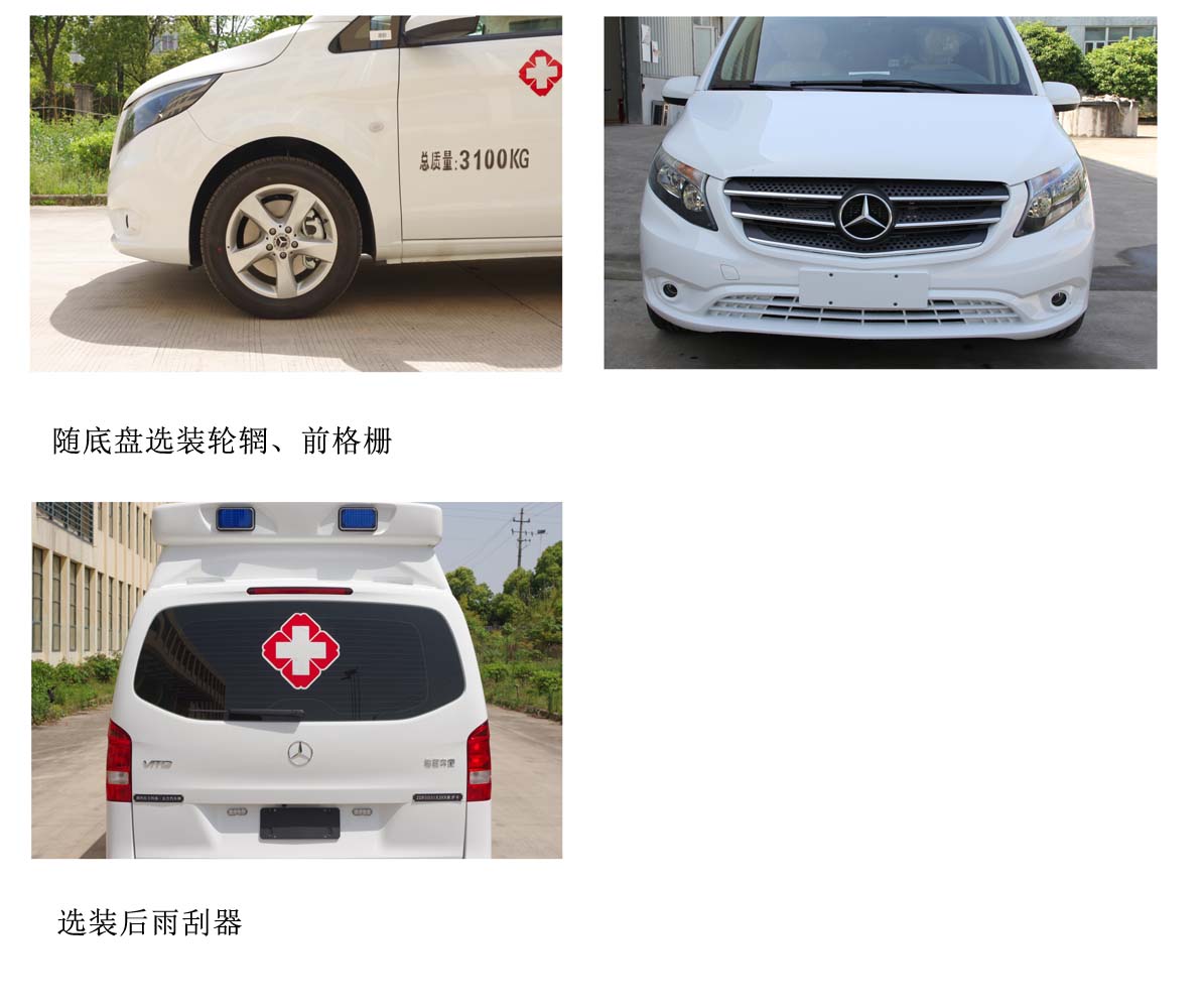 東方汽車牌ZDF5031XJHX救護(hù)車公告圖片