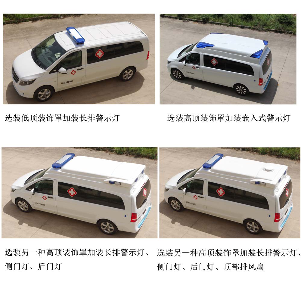 東方汽車牌ZDF5031XJHX救護(hù)車公告圖片