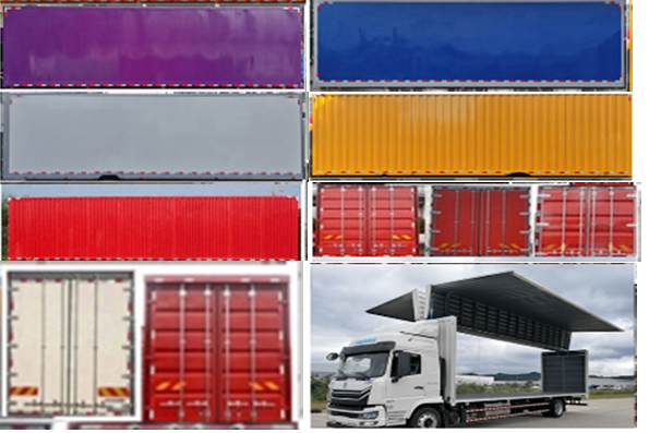 遠(yuǎn)程牌DNC5180XYKG6M1翼開啟廂式車公告圖片