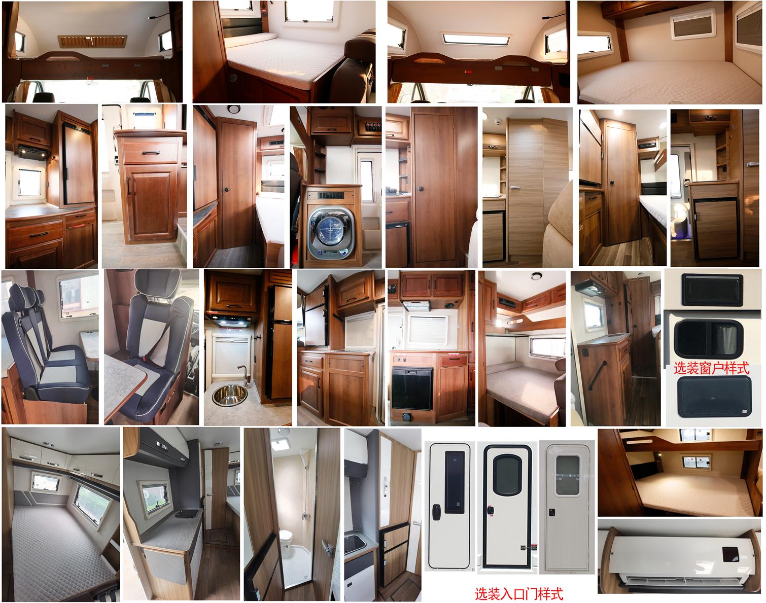 巨威牌SJW5045XLJ旅居車公告圖片