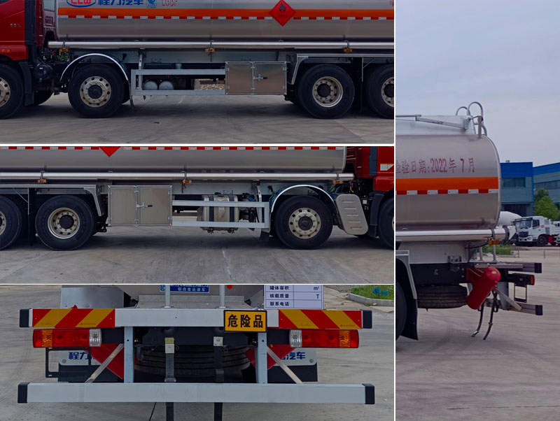 程力牌CL5323GYYLC6鋁合金運油車公告圖片