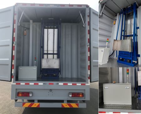 長城牌HTF5140XXDE6消毒車公告圖片