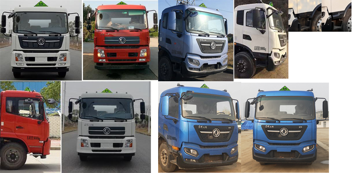 卡特利牌HTT5180GFWDF6腐蝕性物品罐式運(yùn)輸車公告圖片