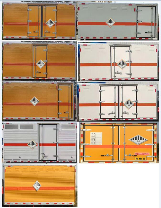 顺风智造牌SFZ5045XZWE6杂项危险物品厢式运输车公告图片