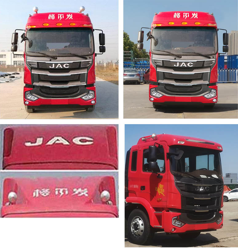 江淮牌HFC5161CCYP3K3A50S倉(cāng)柵式運(yùn)輸車公告圖片