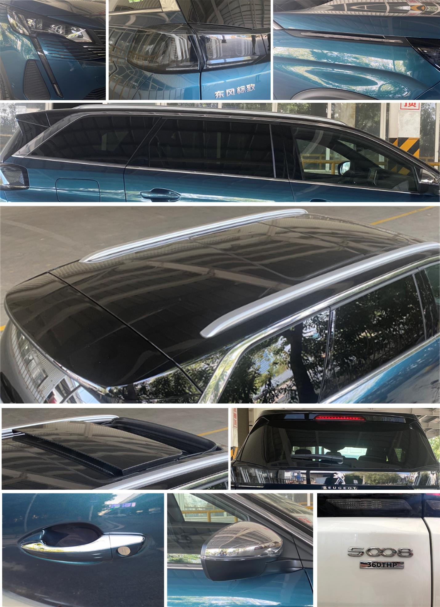 东风标致牌DC6479KLHB16多用途乘用车公告图片