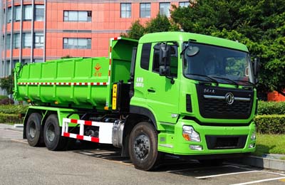 远达牌SCZ5250ZWX6污泥自卸车公告图片