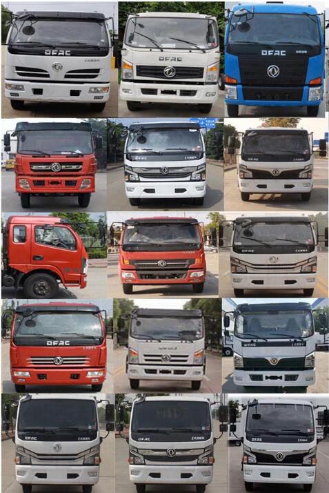 中潔牌XZL5140GQW6清洗吸污車公告圖片