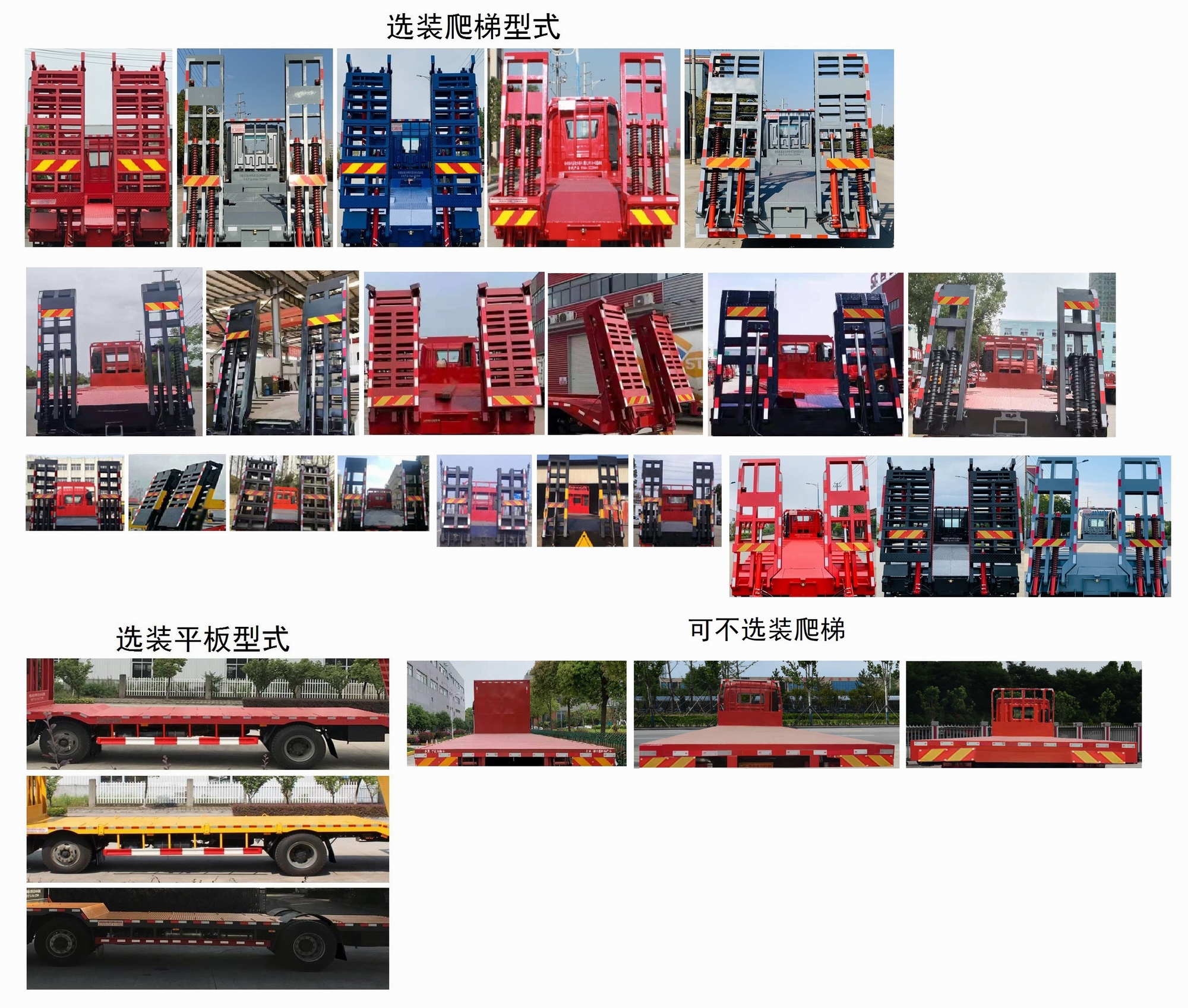 豪沃牌ZZ5257TPBN48CJF1平板運輸車公告圖片