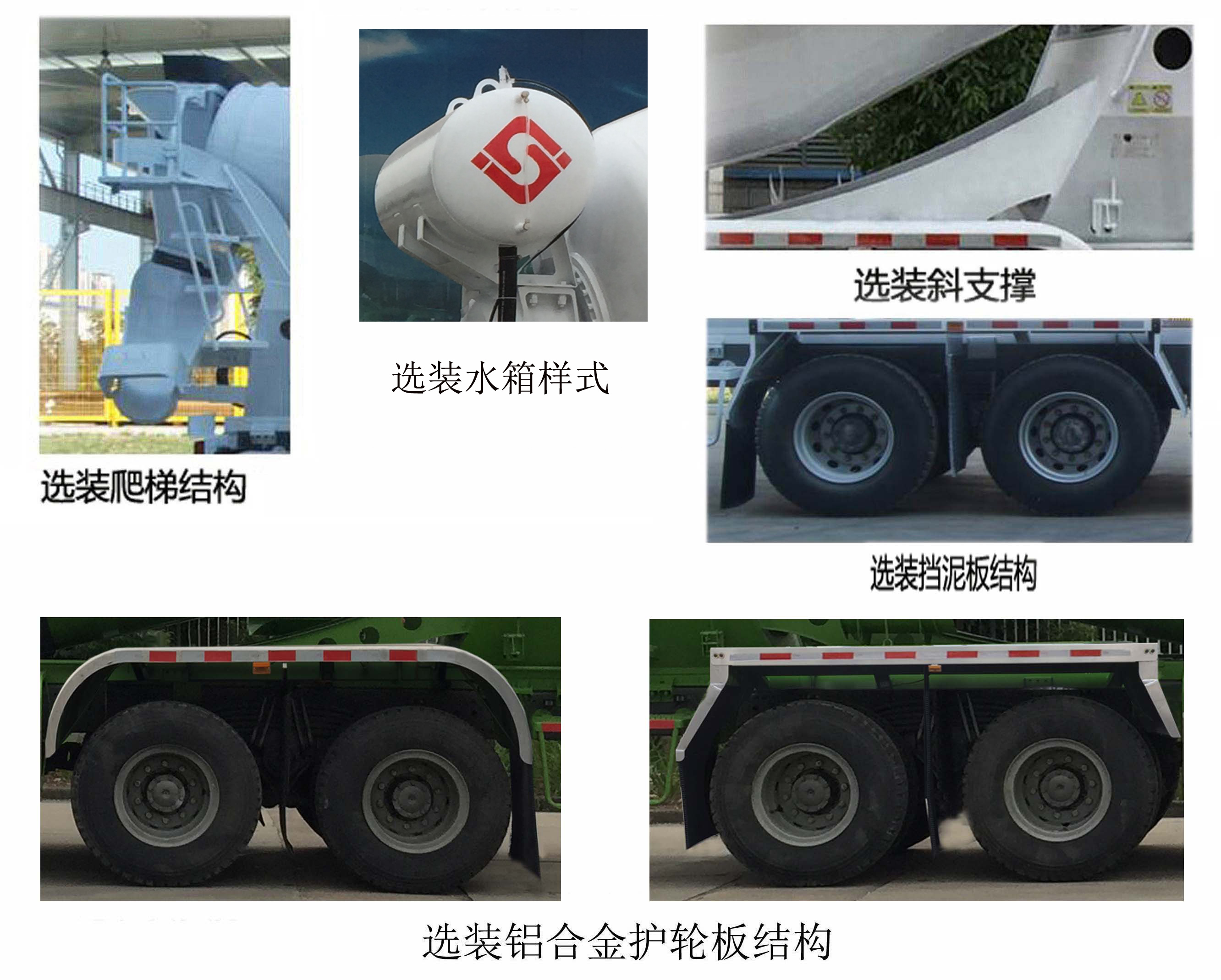 江山神剑牌HJS5317GJBC混凝土搅拌运输车公告图片