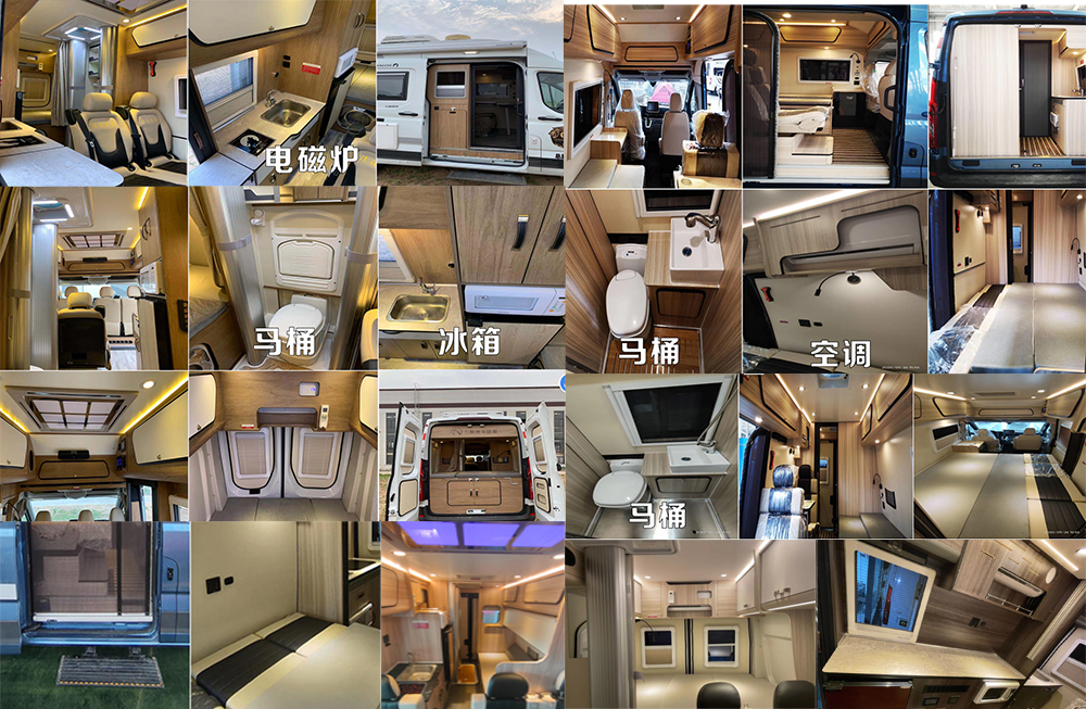 七狼裝備牌GWZ5040XLJ旅居車公告圖片