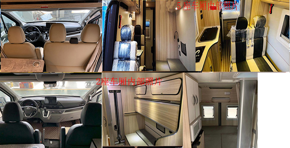 七狼裝備牌GWZ5040XLJ旅居車公告圖片