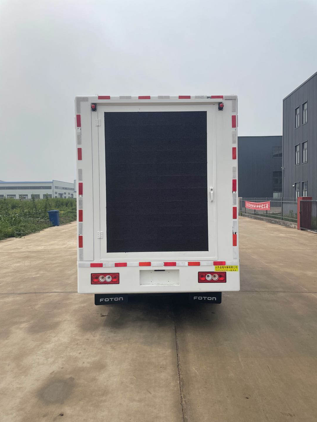 鴻星達(dá)牌SJR5040XXC-6宣傳車(chē)公告圖片