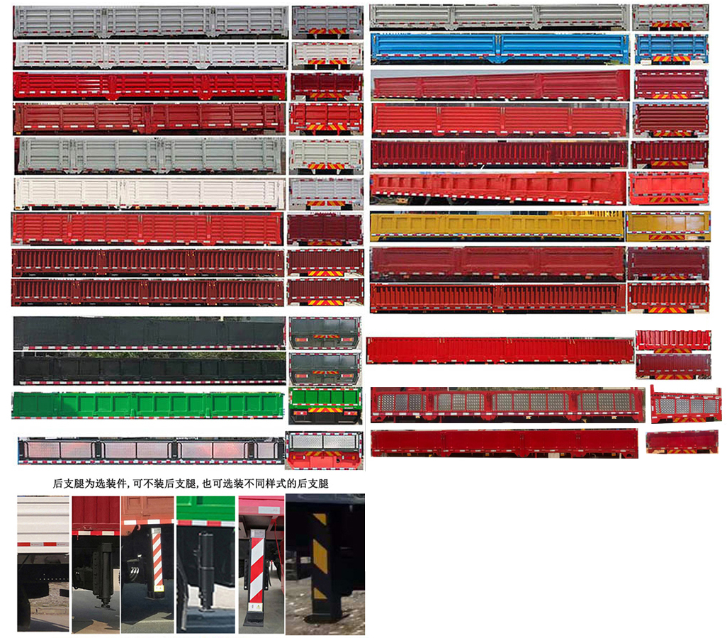 昱明威牌YMW5313JSQJ6隨車起重運輸車公告圖片