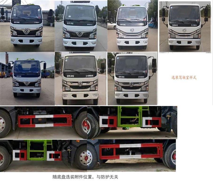 程力牌CL5073ZZZ6GH自裝卸式垃圾車公告圖片