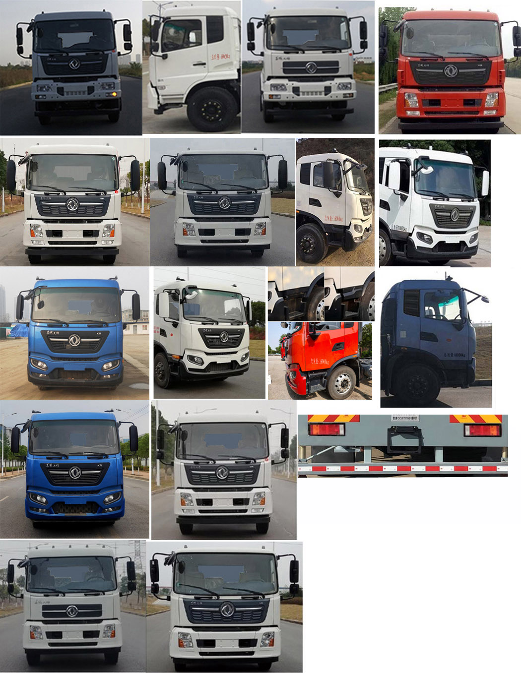 楚勝牌CSC5181TDYD6多功能抑塵車公告圖片