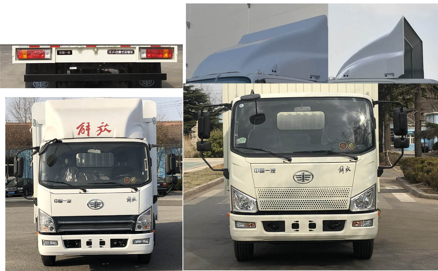 解放牌CA5100CCYP40K45L4E6A84倉柵式運輸車公告圖片