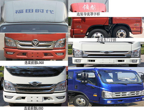 中運(yùn)威牌ZYW5042XWTBJ6舞臺(tái)車公告圖片