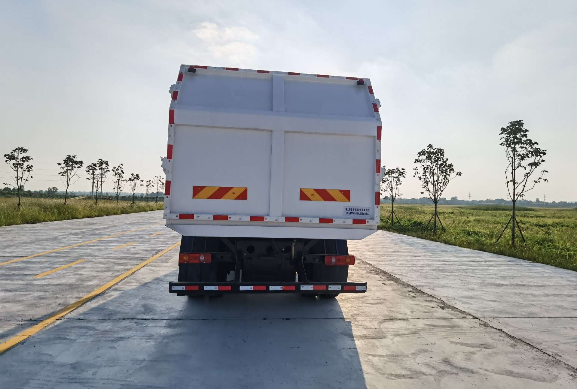 天力馬牌TPS5180ZXLG6廂式垃圾車公告圖片