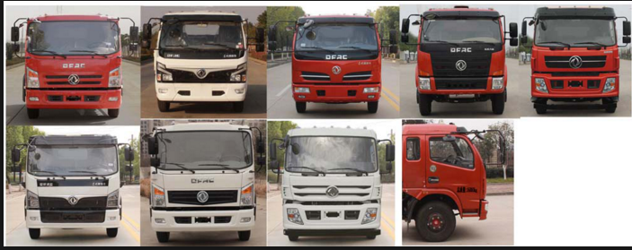 博利牌BLT5160GPSE6綠化噴灑車公告圖片