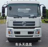 工九牌XSZ5180GQXDFBEV纯电动清洗车公告图片