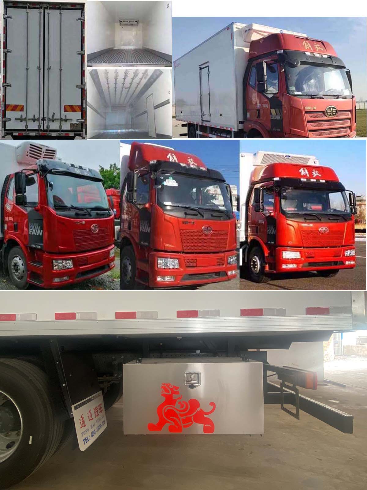 通迈牌LTM5180XLC冷藏车公告图片