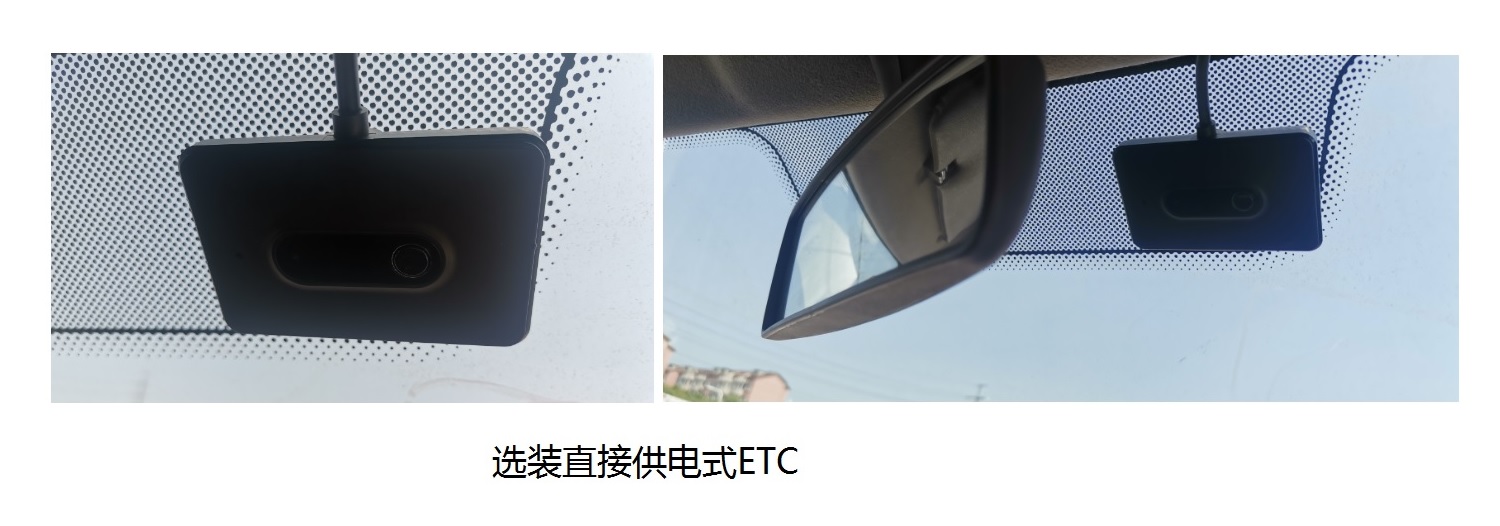 东风牌ZN5031XXYP5YBEV纯电动厢式运输车公告图片