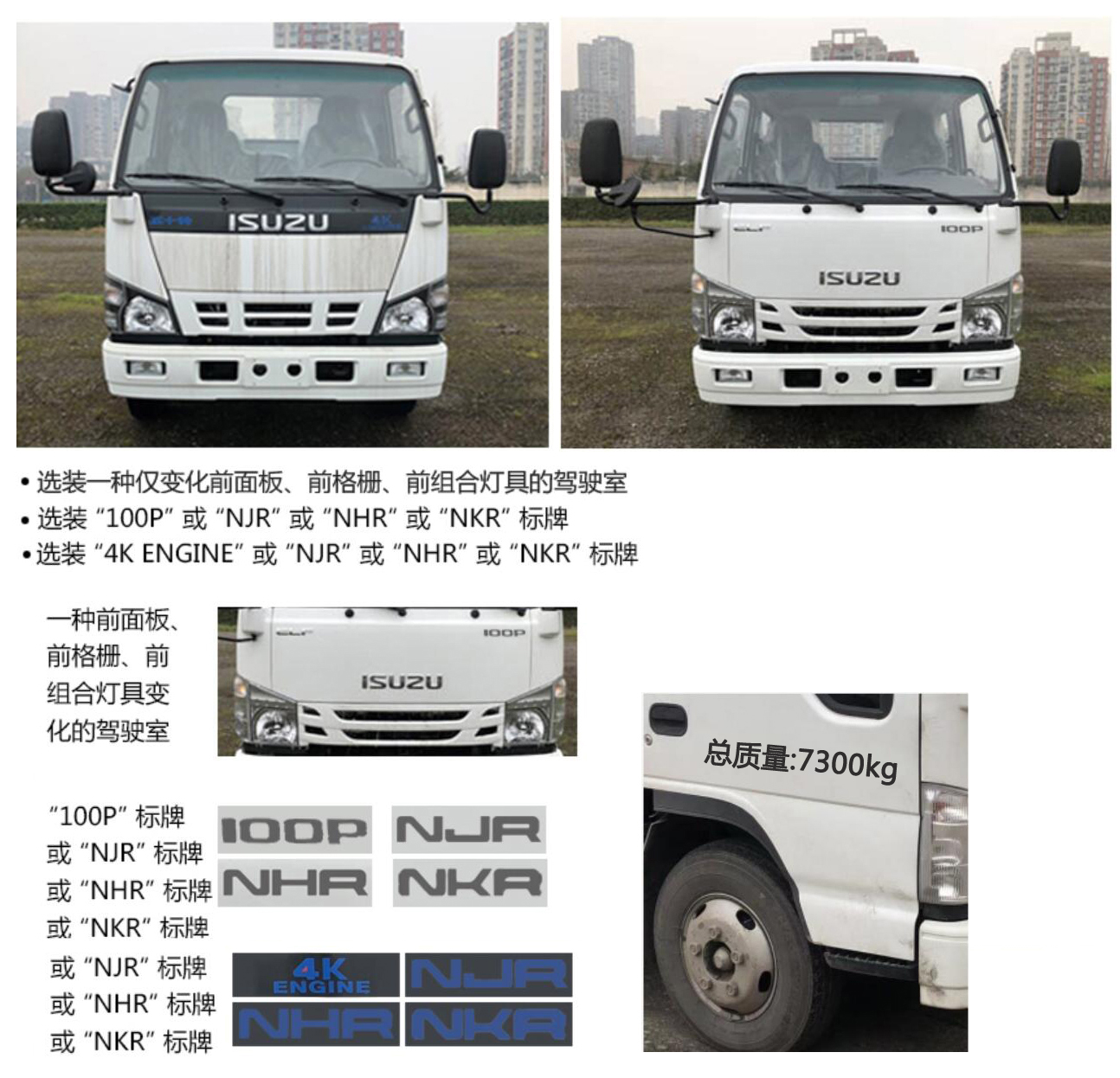 皇冠牌WZJ5071GSSE6洒水车公告图片