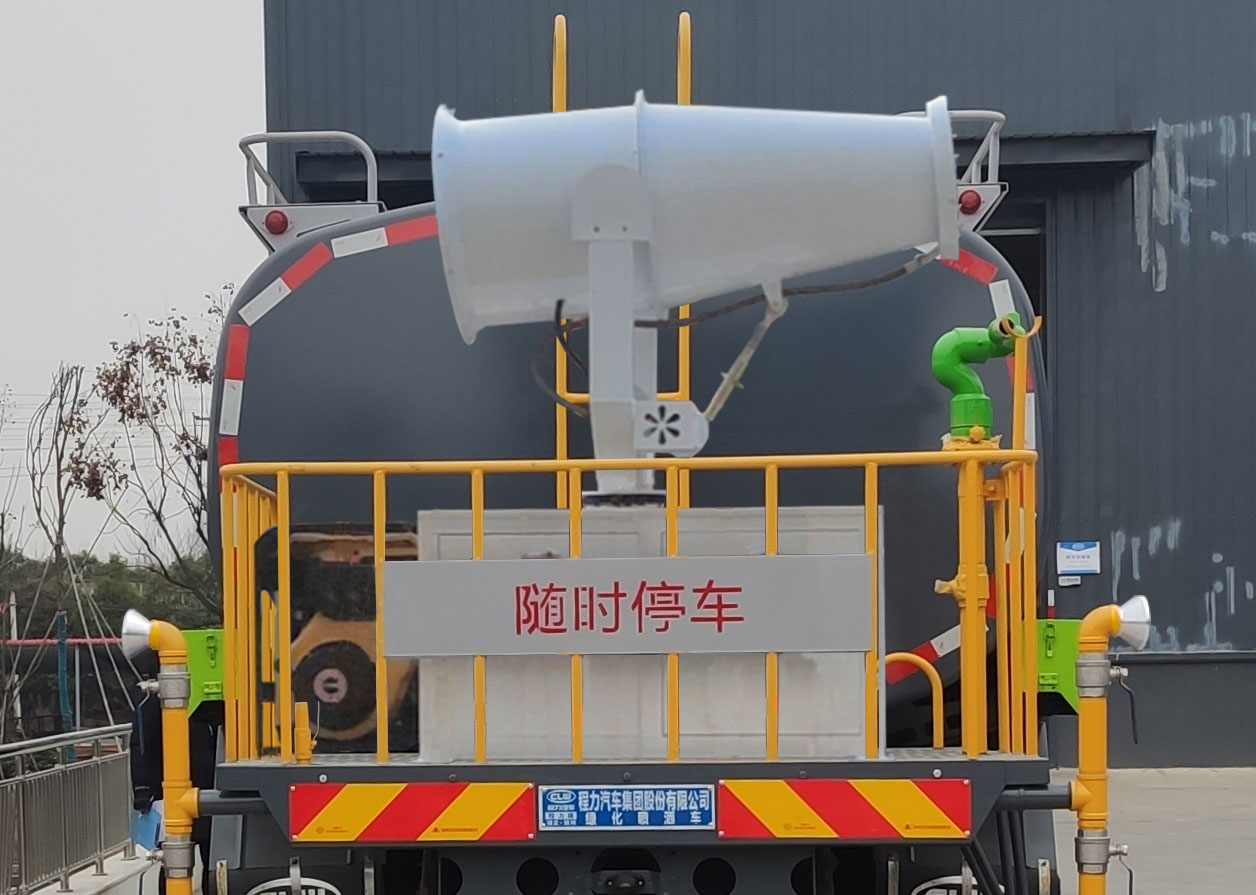 程力牌CL5180GPSSZ6绿化喷洒车公告图片