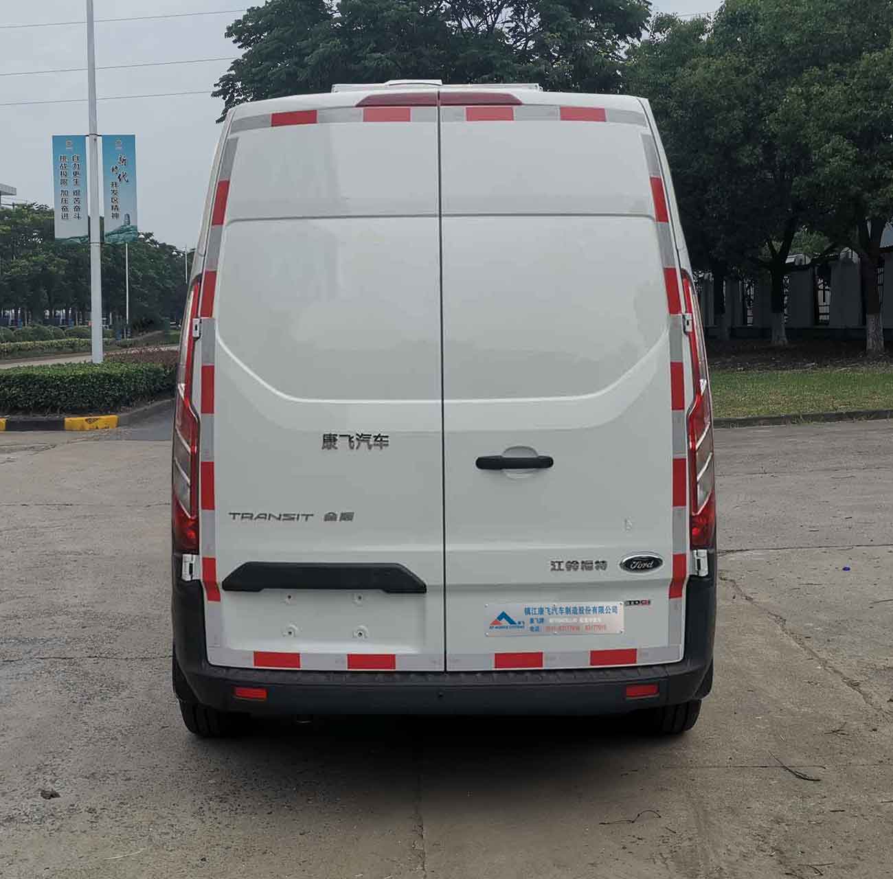 康飛牌KFT5042XLL60疫苗冷鏈車公告圖片