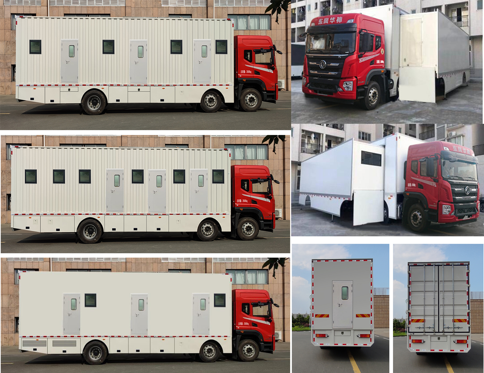 東風(fēng)牌EQ5250XYLT6D醫(yī)療車公告圖片