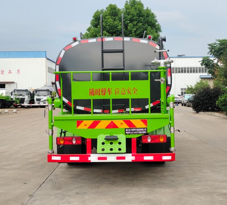 神狐牌HLQ5140GPSE6绿化喷洒车公告图片