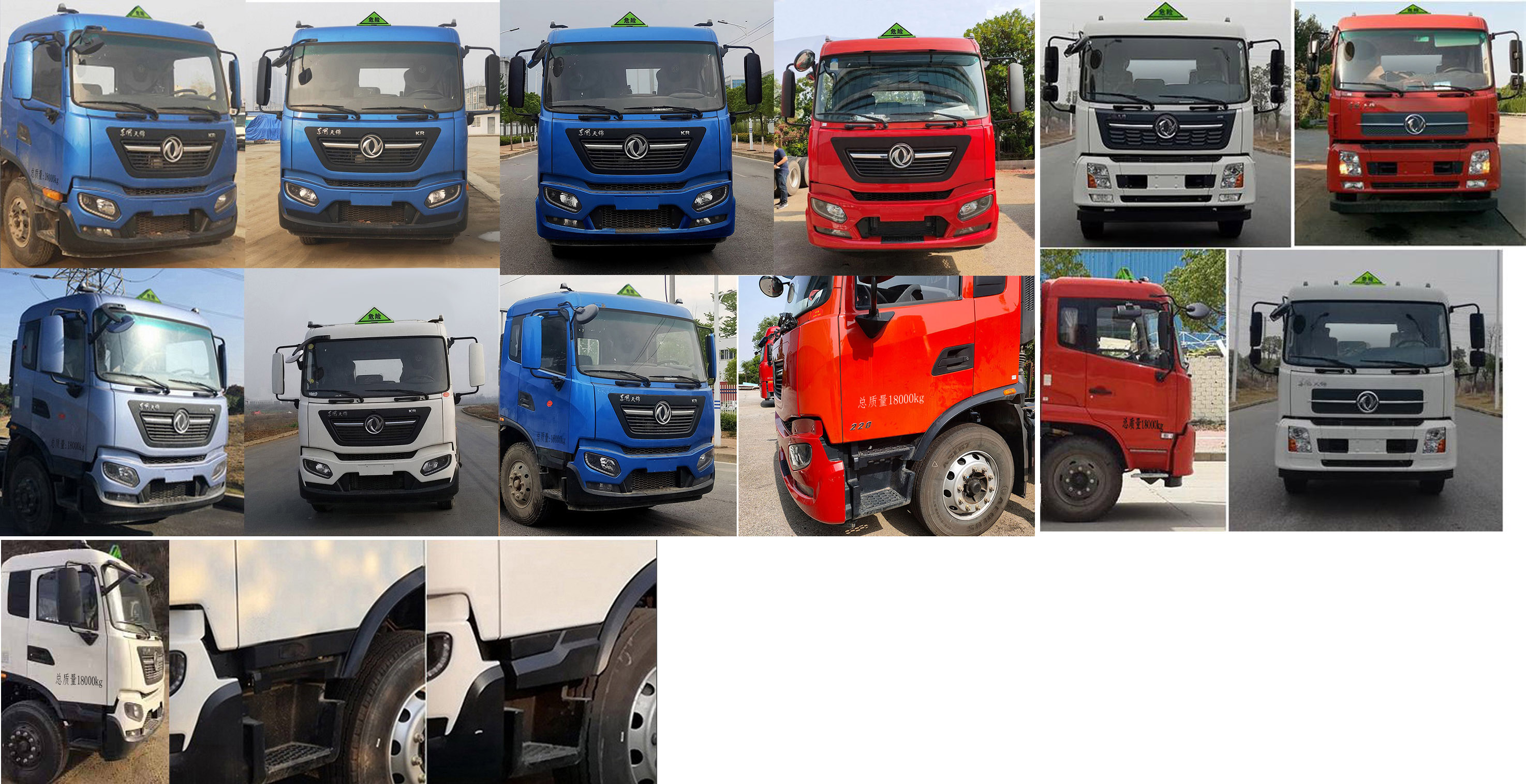 楚韻牌EZW5180GJYD6加油車公告圖片