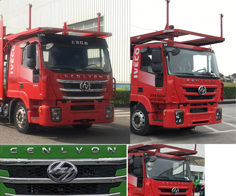 紅巖牌CQ5187TCLHV09711車輛運(yùn)輸車公告圖片