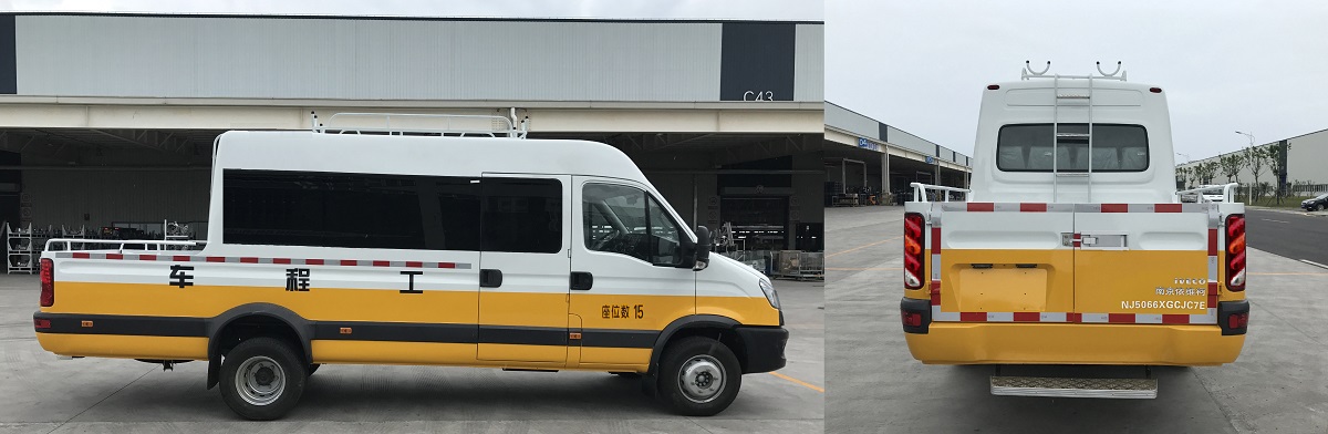 依維柯牌NJ5066XGCJC7E工程車公告圖片