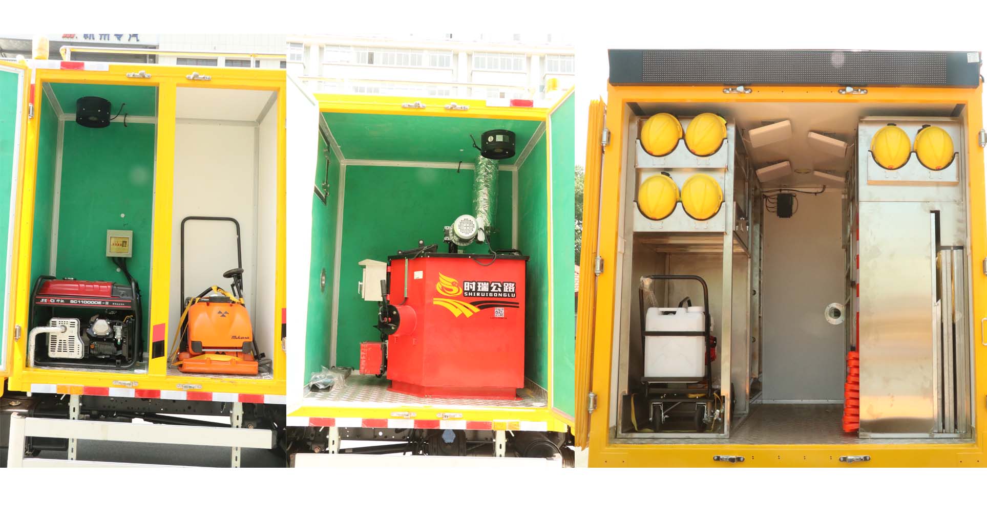 杭專牌HZZ5070TYH路面養(yǎng)護車公告圖片