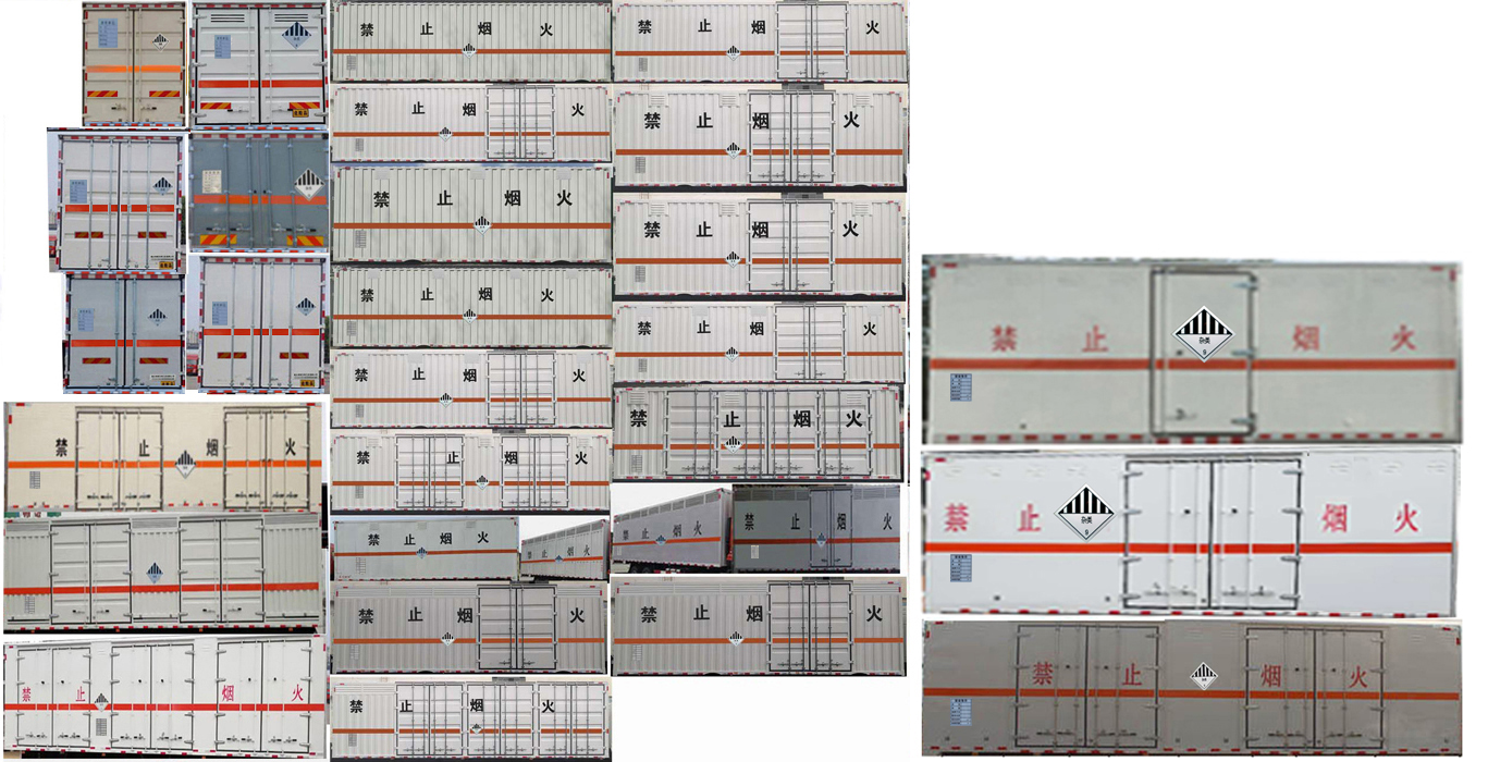 專威牌HTW5070XZWCA6雜項危險物品廂式運輸車公告圖片