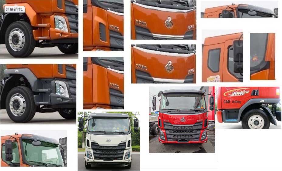 虹宇牌HYS5181TDYL6多功能抑塵車(chē)公告圖片