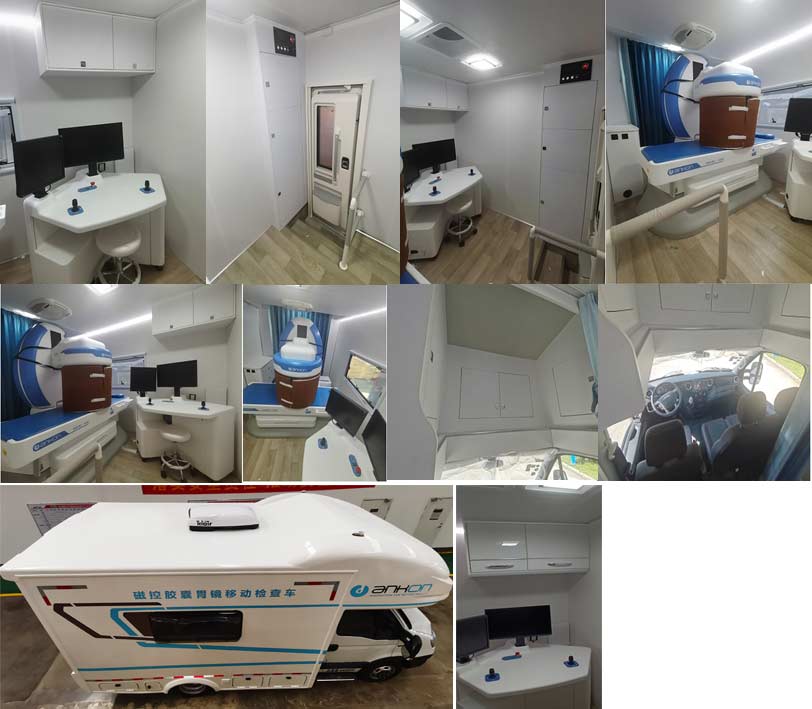 啟界牌CRV5040XYLAD02D醫(yī)療車公告圖片