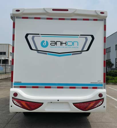 啟界牌CRV5040XYLAD02D醫(yī)療車公告圖片