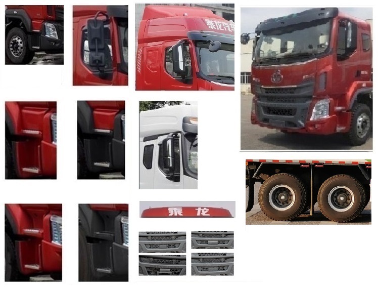 乘龍牌LZ5315JSQH5FC2隨車起重運(yùn)輸車公告圖片