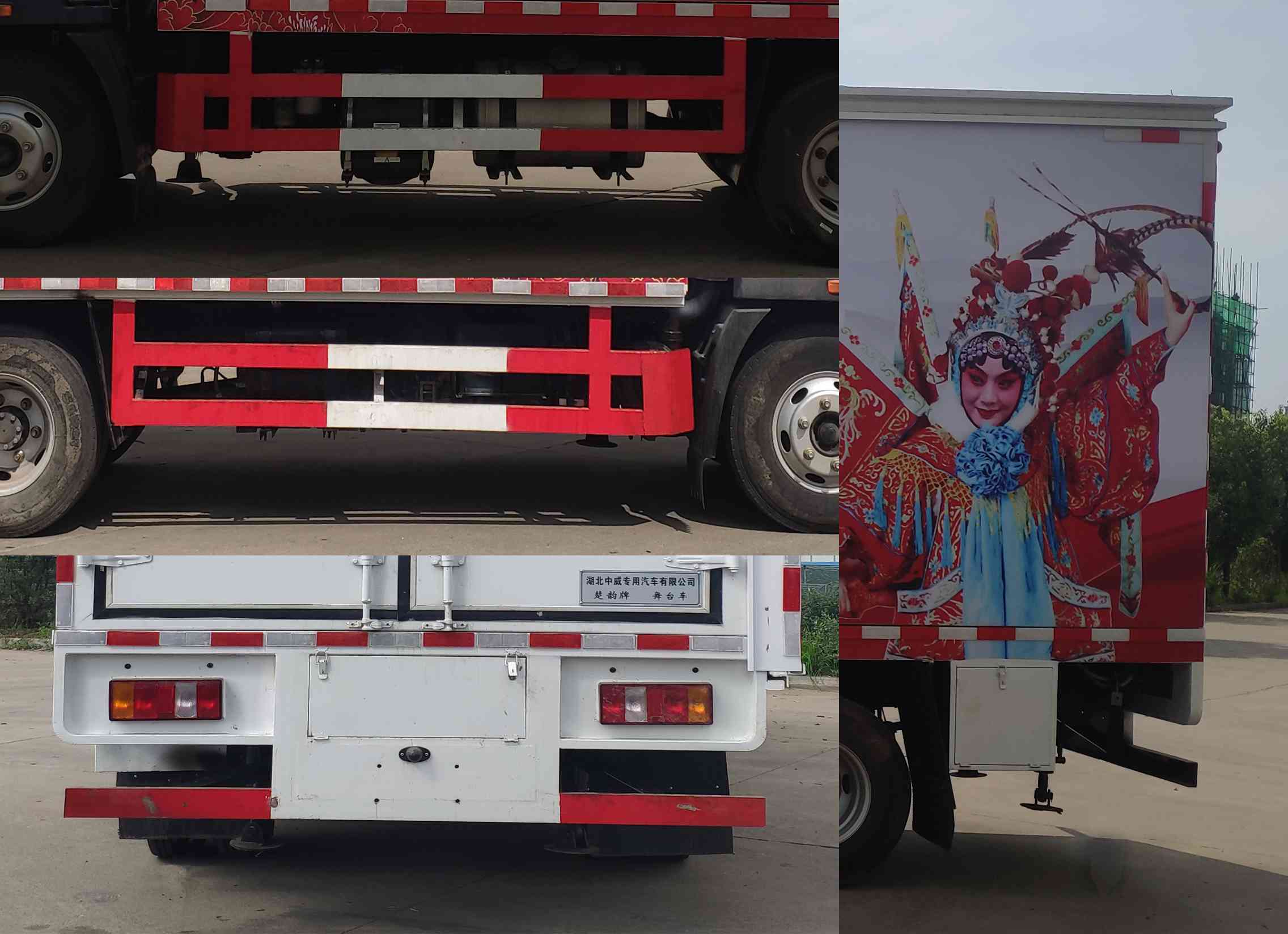 楚韻牌EZW5042XWTZ6舞臺車公告圖片