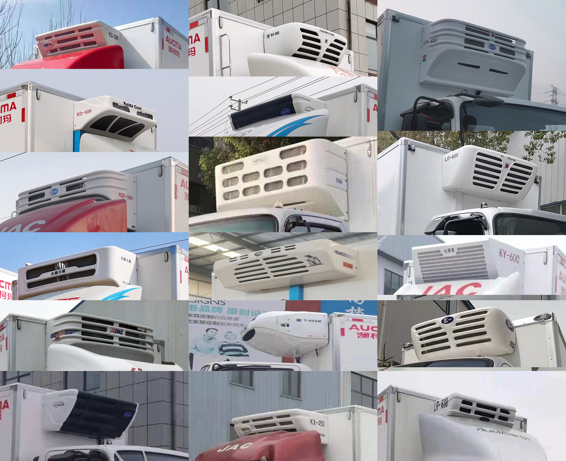 澳柯瑪牌AKM5044XLC冷藏車公告圖片