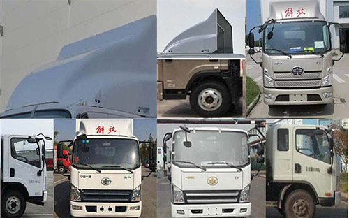 澳柯瑪牌AKM5044XLC冷藏車公告圖片